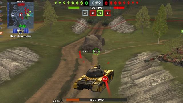 Tanks Blitz. 121B (10)