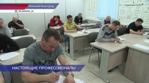 Сварщики Нижегородской области соревнуются в мастерстве на конкурсе «Лучший по профессии»