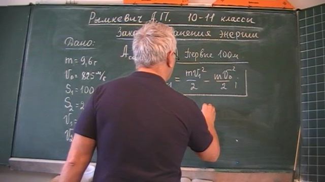 Рымкевич. ЗСЭ. 17