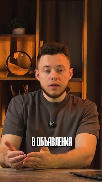 Анализ конкурентов, даю инструмент для быстро анализа.