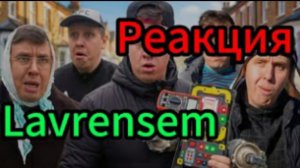 Lavrensem - КУДА ВСЕ ИСЧЕЗЛИ | Сериал БРАТИКИ - 205 серия / Реакция