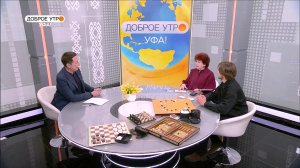 "Доброе утро, Уфа!" полный выпуск 24 апреля 2026