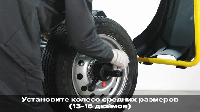 Калибровка ELECTRA