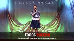 «Девочка Россия». Живолупова Надежда –  «ГОЛОС РОССИИ»