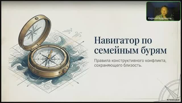 6.18.4 Правила спора трансляция