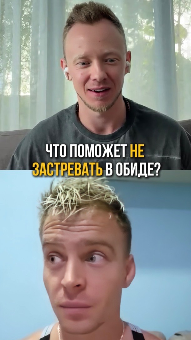Как не раздавать всю энергию другим?