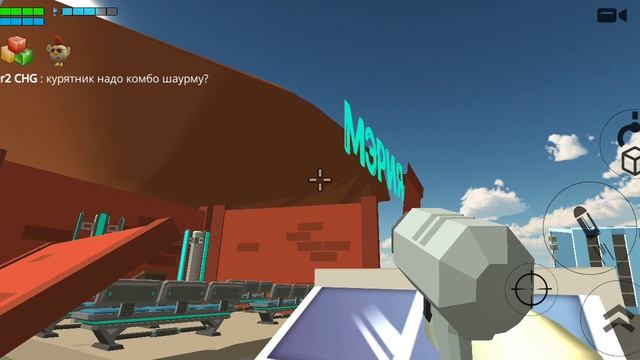 Играю в CHIKEN GUN 3 часть #чикен ган #видеоигры