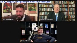 Дюран - Робертом Барнс: Раскол в Иране или раскол в Трампе?