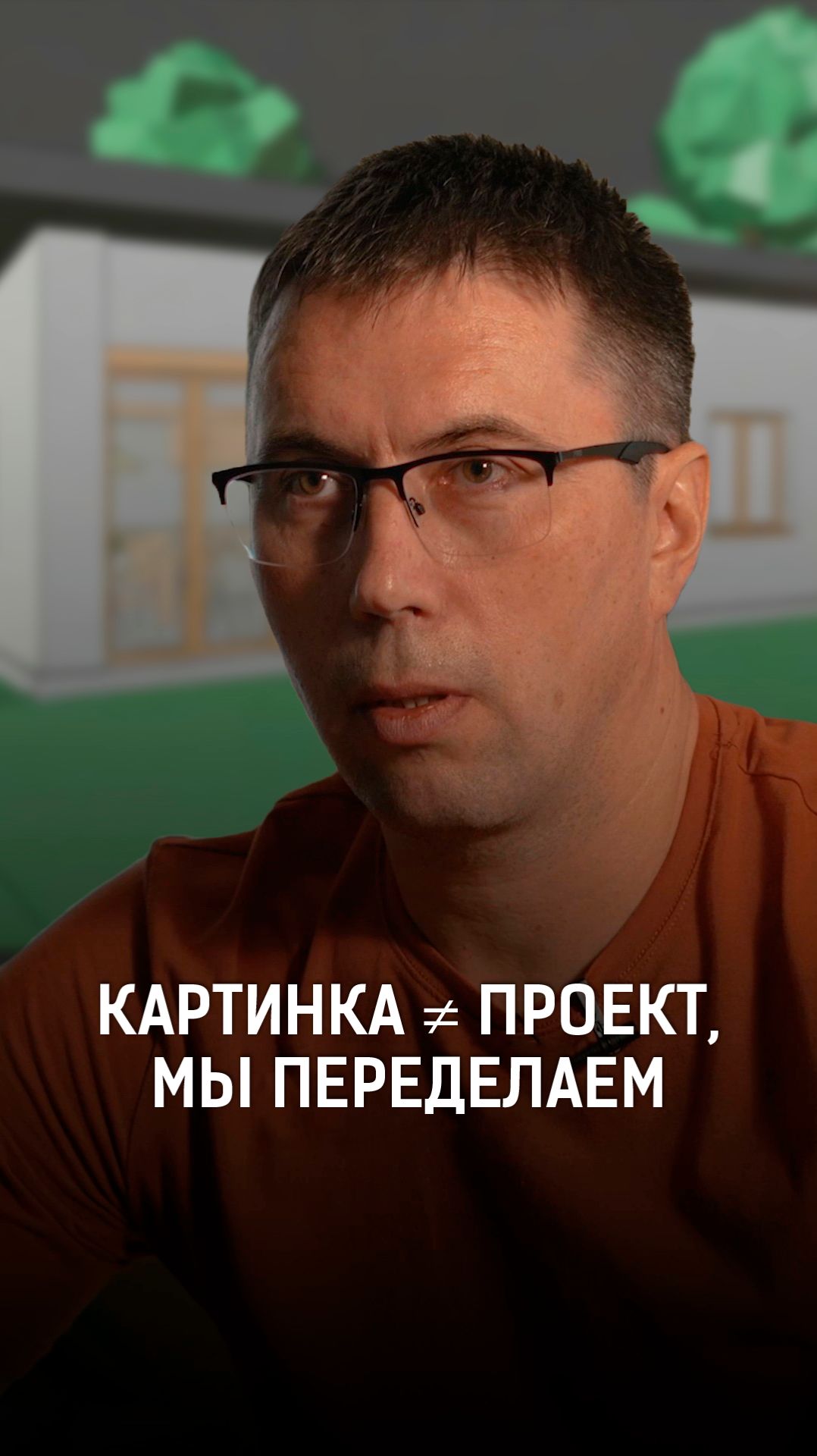 Картинка дизайнера  это не проект а ТЗ для нас