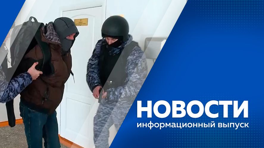 Новости 22.04.2026г