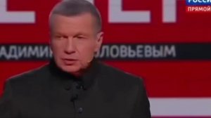 Соловьев про Боню