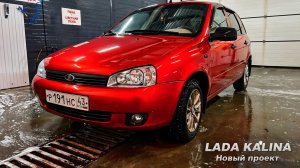 Лада Калина 1 универсал — плюсы, проблемы и планы по восстановлению.