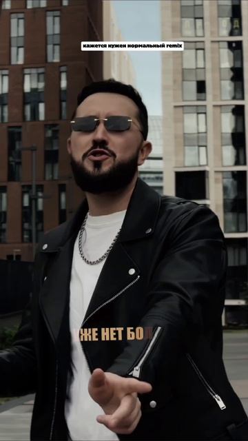 Хотели бы качественный ремикс? Майлз ламбада фиеста топчарт miyagi