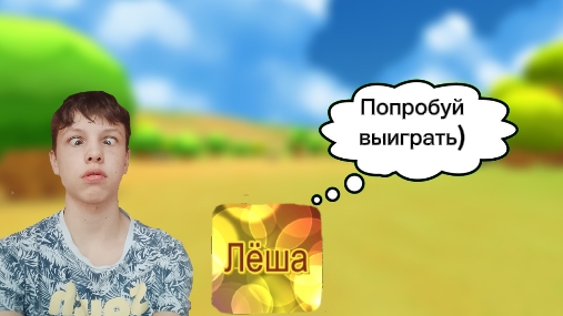 😈Стендофф, но Я только с малардом против ПОДПИСЧИКА!😈