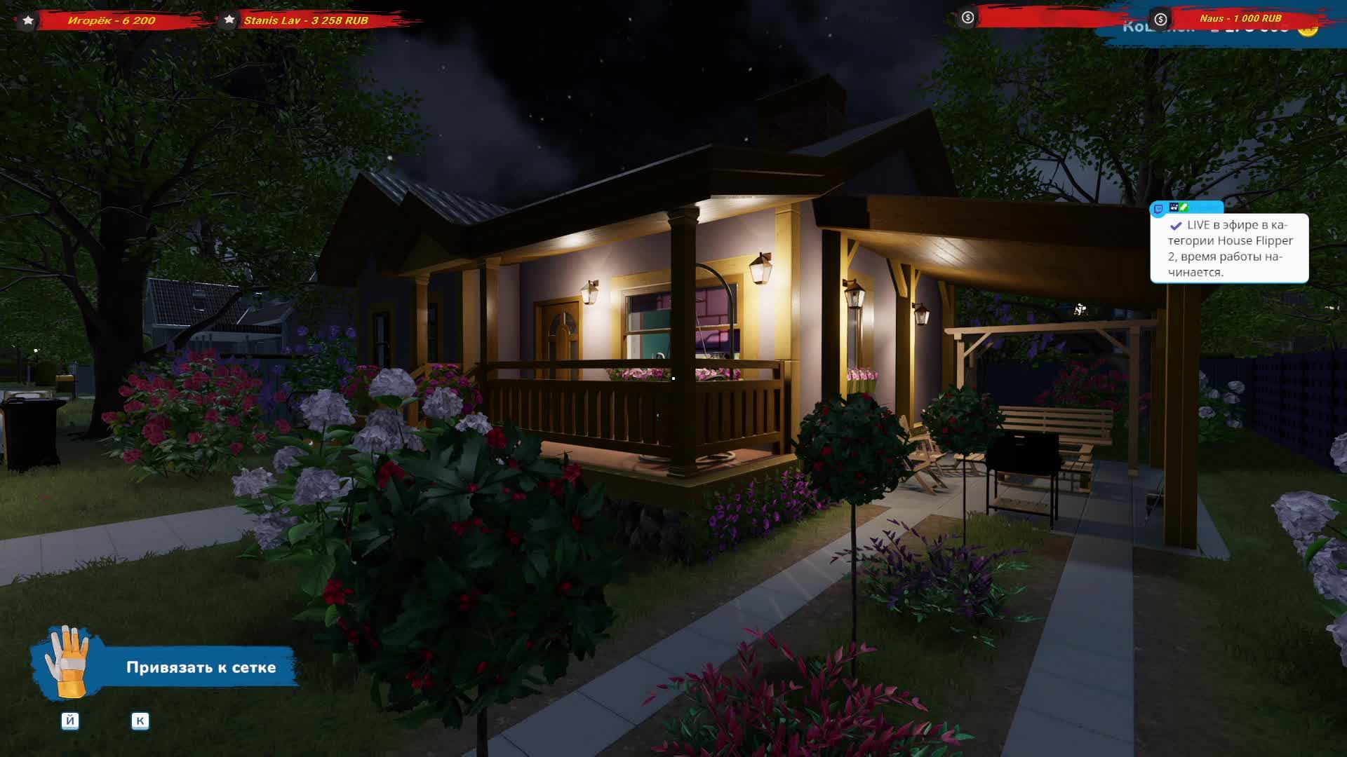 House Flipper 2 Дизайнер от Бога строитель от случая