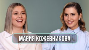 Мария Кожевникова — о возвращении в «Универ», тяжелой депрессии и похудении