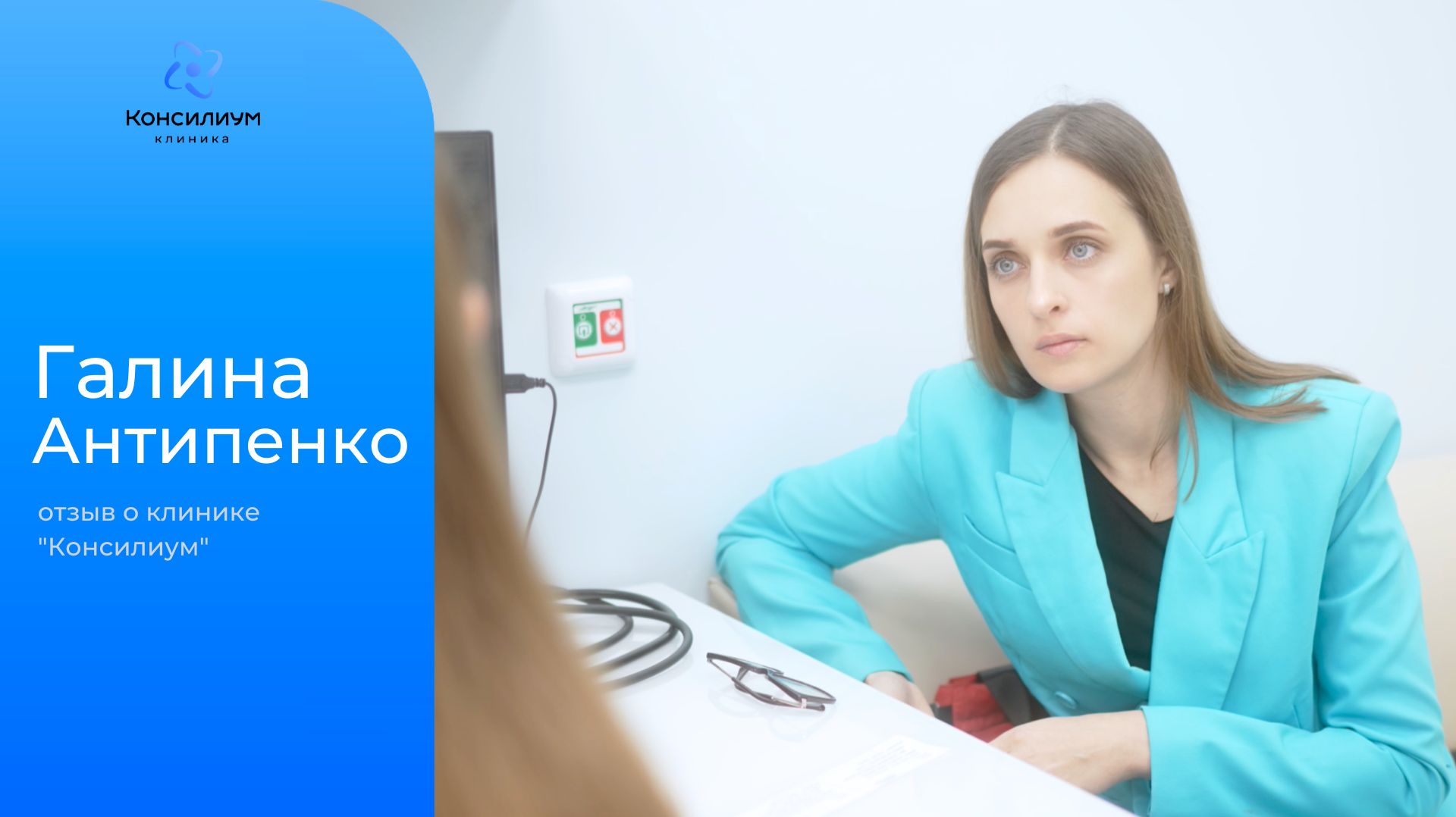 Галина Антипенко (тренер «Бодифлекс»,региональный представитель сообщества «Про Женщин» в Астрахани)