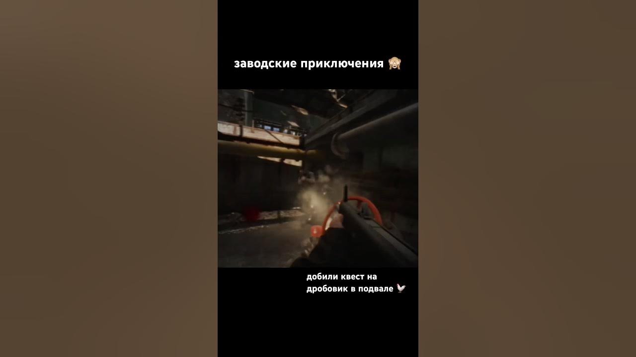 бомж с дробовиком #eft #тарков #escapefromtarkov #tarkov