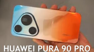 Huawei Pura 90 Pro первый обзор на русском