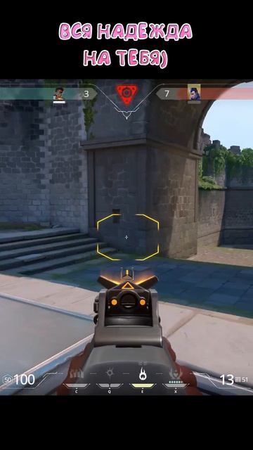 ВЫграю, я молодец  #stream #valorant #slender179