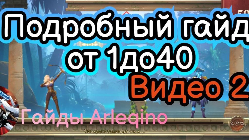 Как быстро развиваться в stromshot и Boom Blast ? Второй урок Успехи развития !