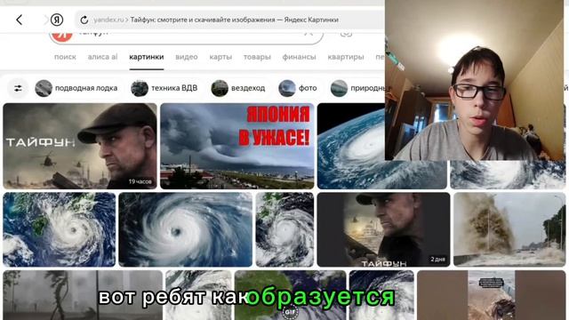 Тайфун опасное явление с волнами грозами и вихрями иногда