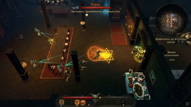 Victor Vran Boss 46 Повар