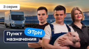 Как оформить электронную транспортную накладную (ЭТрН) перевозчику