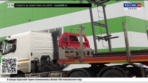 сюжет съёмочной группы ГТРК "Пенза" о заводе Betonium