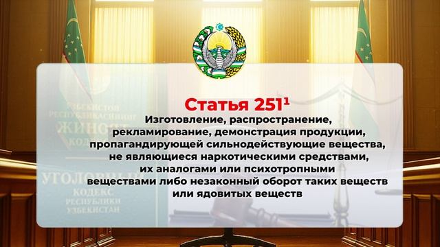 Сотрудниками МВД и СГБ пресечена деятельность нарколабораторий