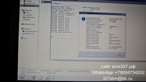 Нюансы при прошивке через Bosch MEDC17 VAG UDS для Combiloader