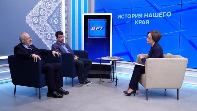 Тема дня 23.04.26 Любичанковский и Петрович об учебниках истории нашего края и Большаковских чтениях