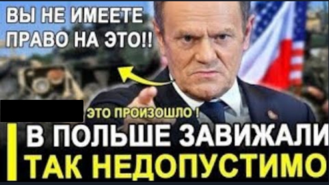 РОКОВОЙ ДЕНЬ ПОЛЬШИ! Россия нарушила договорённости? Новые ракеты без согласия США.