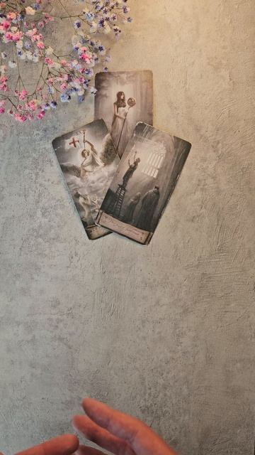 Его чувства к Вам сейчас 💕