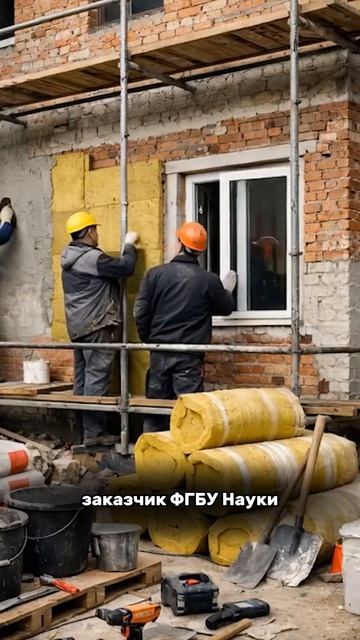 На выполнение капитального ремонта здания института общей генетики