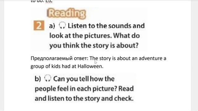 SPOTLIGHT 6 учебник 68 страница