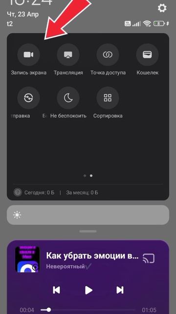 для(Ультра неверно).mp4