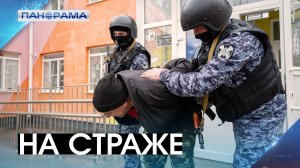 В школе вооружённый преступник! Как учения Росгвардии помогают обезопасить детей