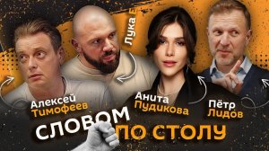 Тот самый Лука. Как стать прототипом для персонажа Atomic Heart?