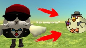 😱КАК ПОЛУЧИТЬ СЕКРЕТНУЮ ПАСХАЛКУ НА ЧАЛО СКУФА в ИГРЕ ЧИКЕН ГАН **НЕ КЛИКБЕЙТ**