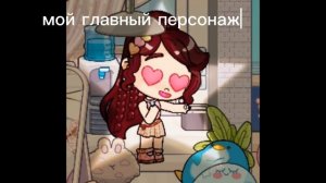 сегодня выложила вчера не успела 😤🩷