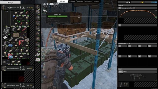 ГАЙД SCUM | ТАБЛИЦА КРАФТА ПАТРОН | УБИЛ РОБОТА ЗАБРАЛ КАРТУ КБ | В SCUM #gaming #scum #скам #крафт