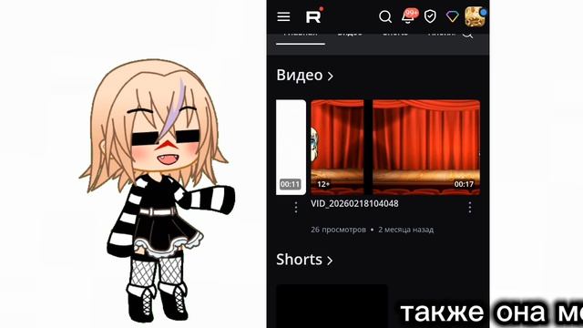 Простите что так много прошу