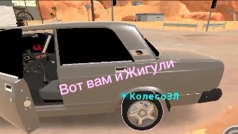 СТЕПАН97К: играли МЕХАНИК ТЮНИНГ СИМУЛЯТОР с жигой!