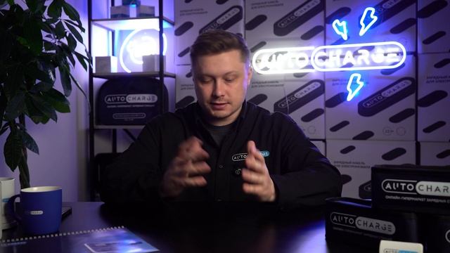 Как начать зарабатывать на зарядных станциях для электромобилей в 2026 году?