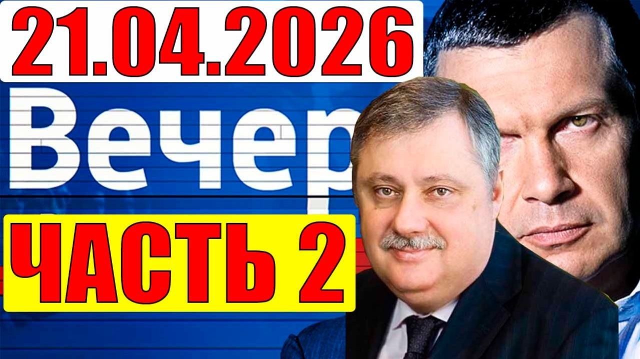 Евстафьев выдал шикарный анализ