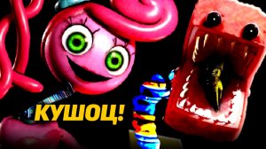 А как кушать в Poppy Playtime? Монстры голод аналитика от PoppyTheory и Buggy Huggy (русский дубляж)