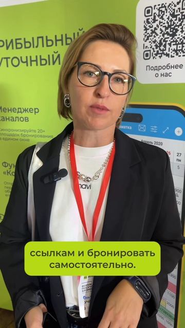 Подключила RealtyCalendar еще на второй квартире и ни разу не пожалела