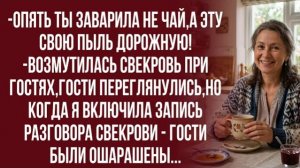 Истории из жизни|Мы всякое видели|Аудио рассказы|Аудиокниги слушать онлайн|Жизненные истории