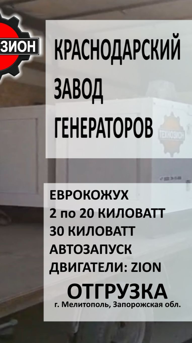 Дизельные генераторы 